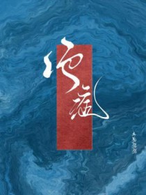 绝症