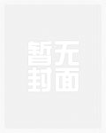 顶级狂妄