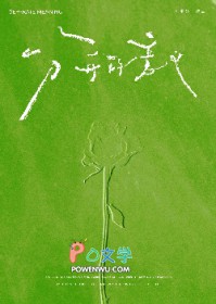分开的意义