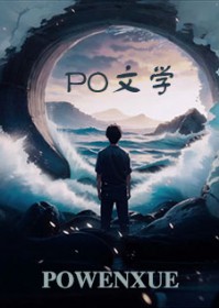 [咒回同人] 只有伏黑哥被迫害的世界达成了