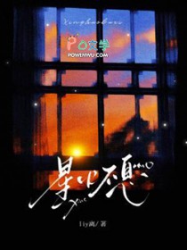 星火不息
