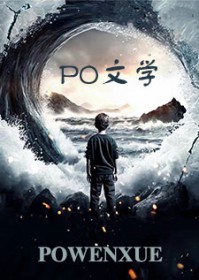 刺杀失败后反被收编