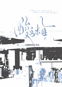 酸乌梅