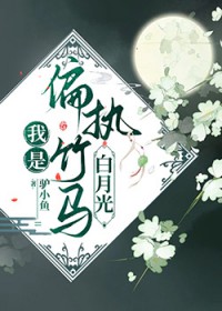 掌心小青梅