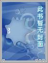 我的死敌、暗卫和夫君在灵堂前结拜了（NPH，强强1V3）